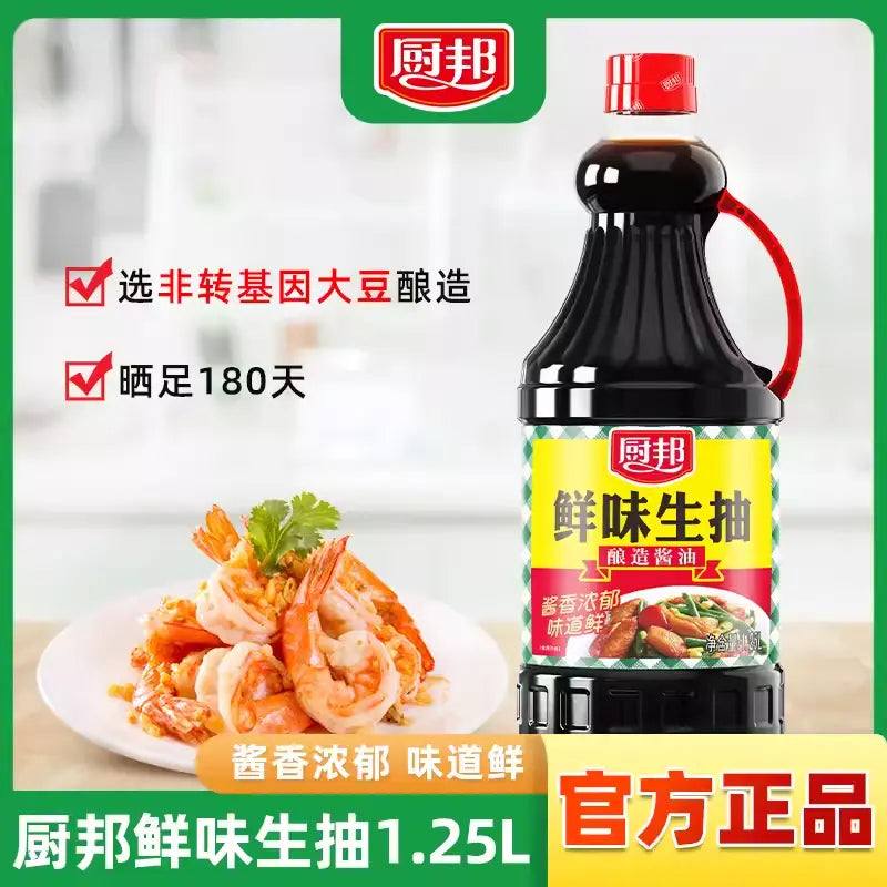 Molho de Soja Claro Premium(鲜味生抽)- Chubang 1,25L