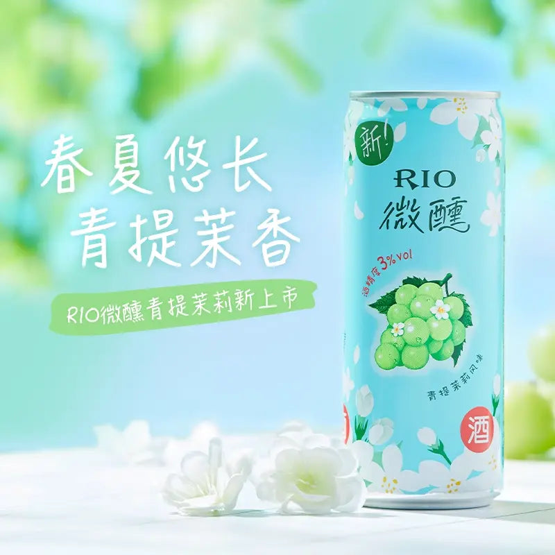 Coquetel de Uva Verde e Jasmim(青提茉莉)- Rio 330ml