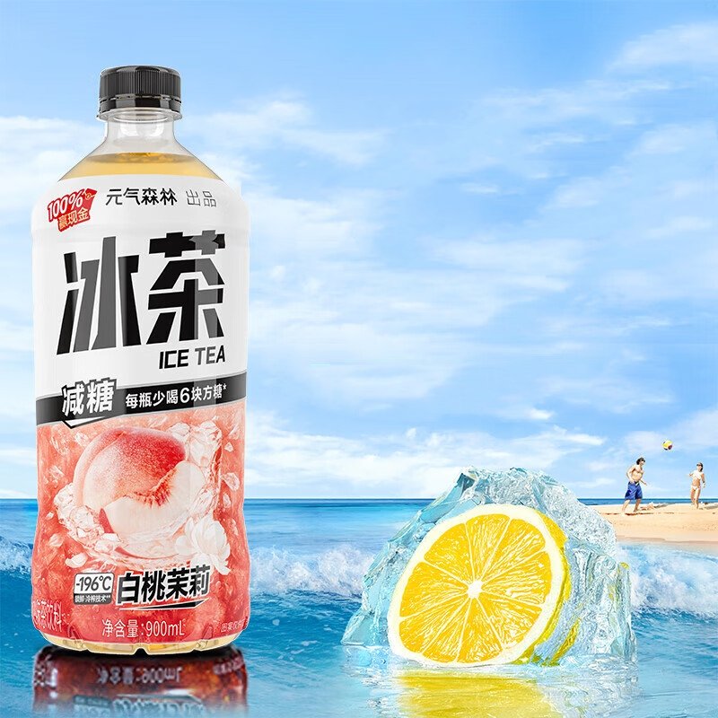 Chá Gelado de Pêssego Branco(元气森林冰茶)- Genki Forest 900ml