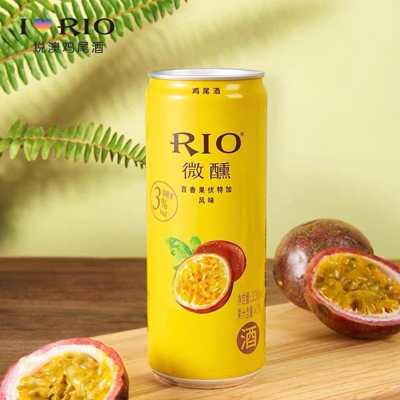 Coquetel de Maracujá(微醺百香果味)- RIO 330ml