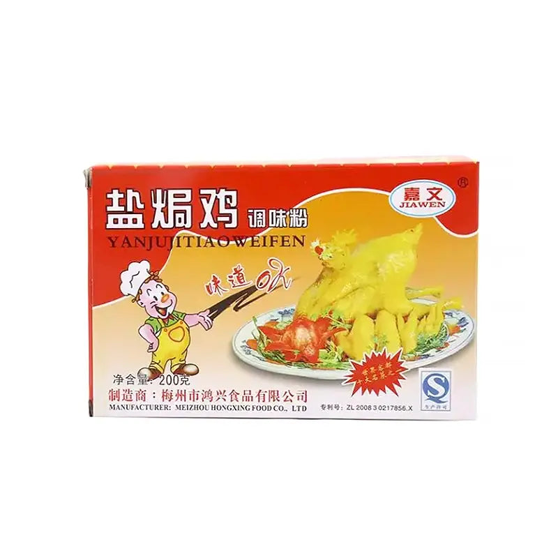 Tempero para Frango Salgado(盐焗鸡调味粉)- Jiawen 200g