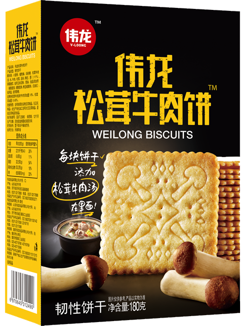 Biscoito de Carne Bovina e Cogumelo Matsutake(伟龙松茸牛肉饼干)- Weilong 180g