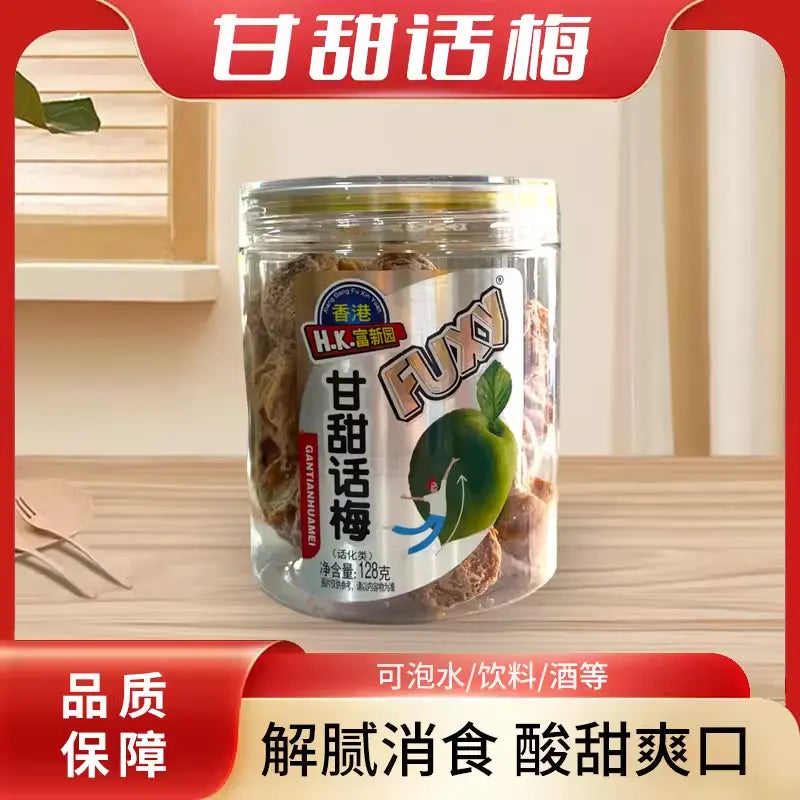 Ameixa Seca Doce(甘甜话梅)- H.K. 128g