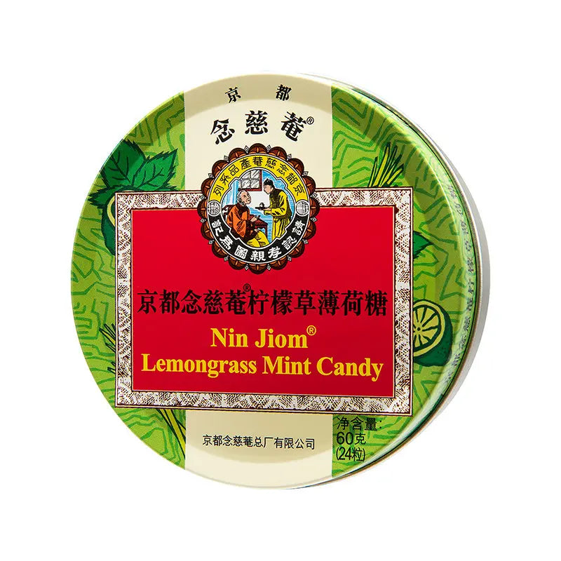 Bala de Capim-Limão e Menta(京都念慈庵檸檬草薄荷糖)- Nin Jiom 60g