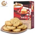 Biscoito de Amêndoa(杏仁饼)- Sou Lek 176g
