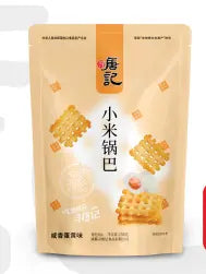 Biscoito de Arroz Sabor Gema Salgada(小米锅巴咸香蛋黄味)- Xun Tang Ji 158g
