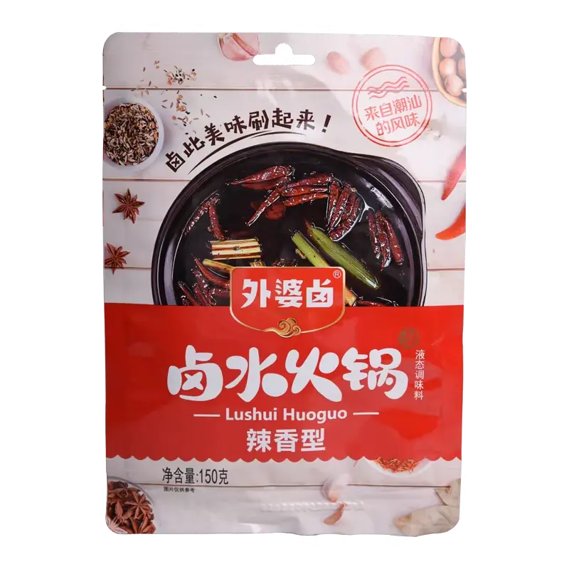 Tempero para Hot Pot Lushui Huoguo(卤水火锅)- Waipozhao 150g