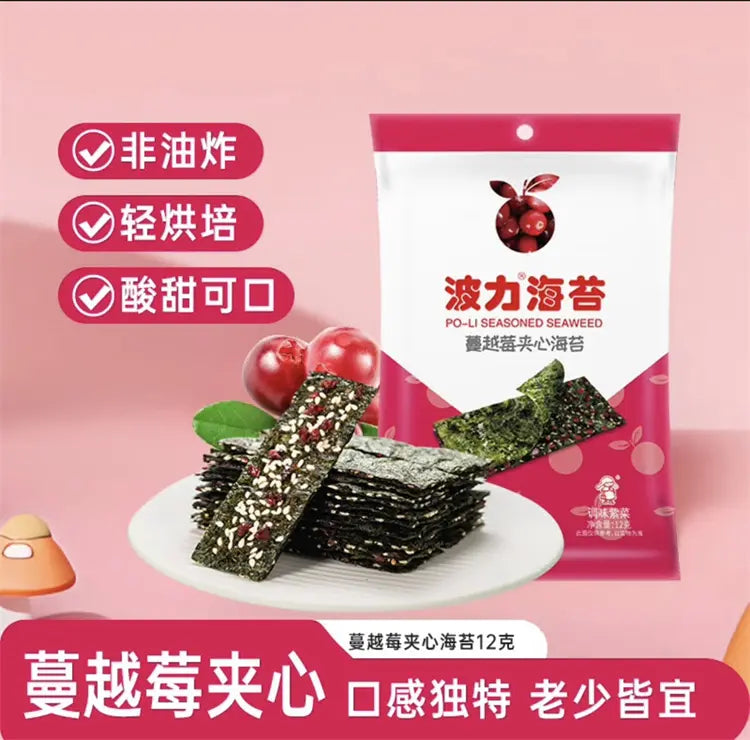 Alga Marinha com Recheio de Cranberry(波力蔓越莓夹心海苔)- Po-Li 12g