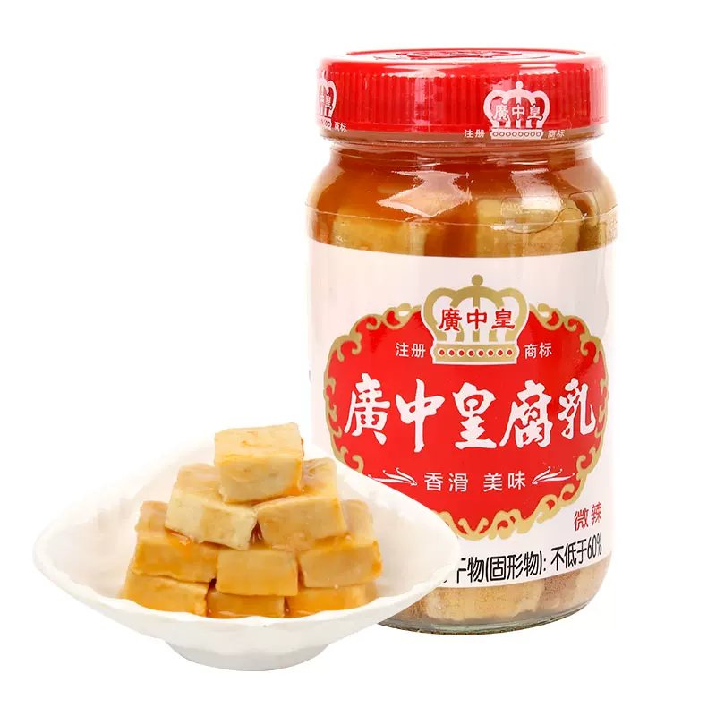 Tofu Fermentado Picante(广中皇腐乳)- Guangzhonghuang 328g