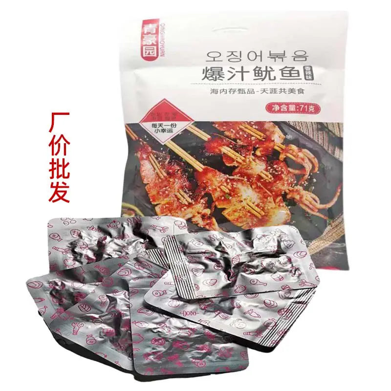 Lula Explosiva Picante(爆汁鱿鱼)- Qinghaoyuan 71g