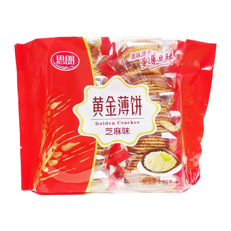 Biscoito Dourado de Gergelim (黄金薄饼芝麻味)- Silang 285g