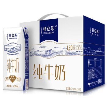 Leite Integral Puro Tetra Pack(蒙牛特仑苏纯奶)- Mengniu 250ml