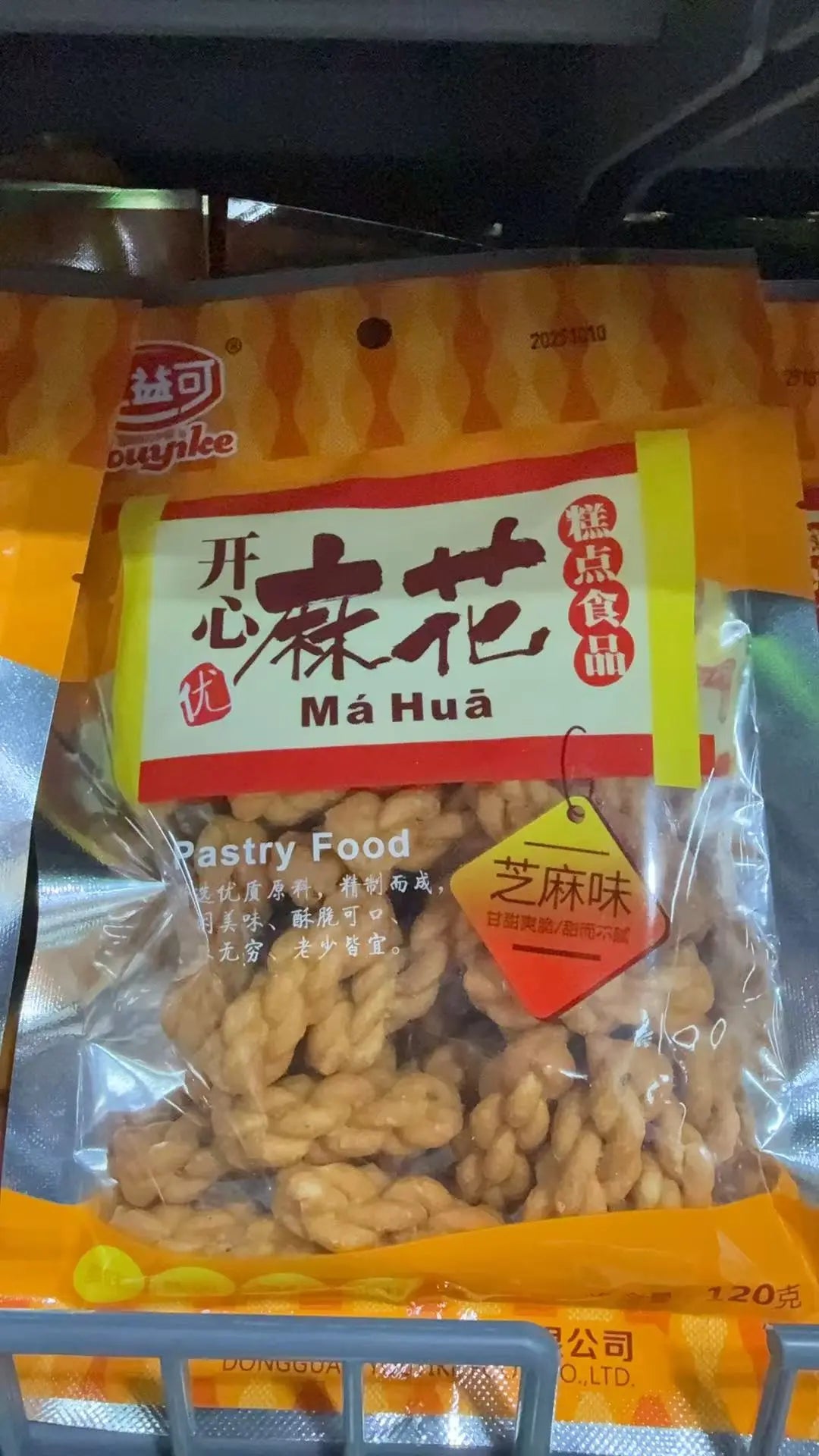 Ma Hua Doce de Gergelim(开心麻花)- Ouyike 120g