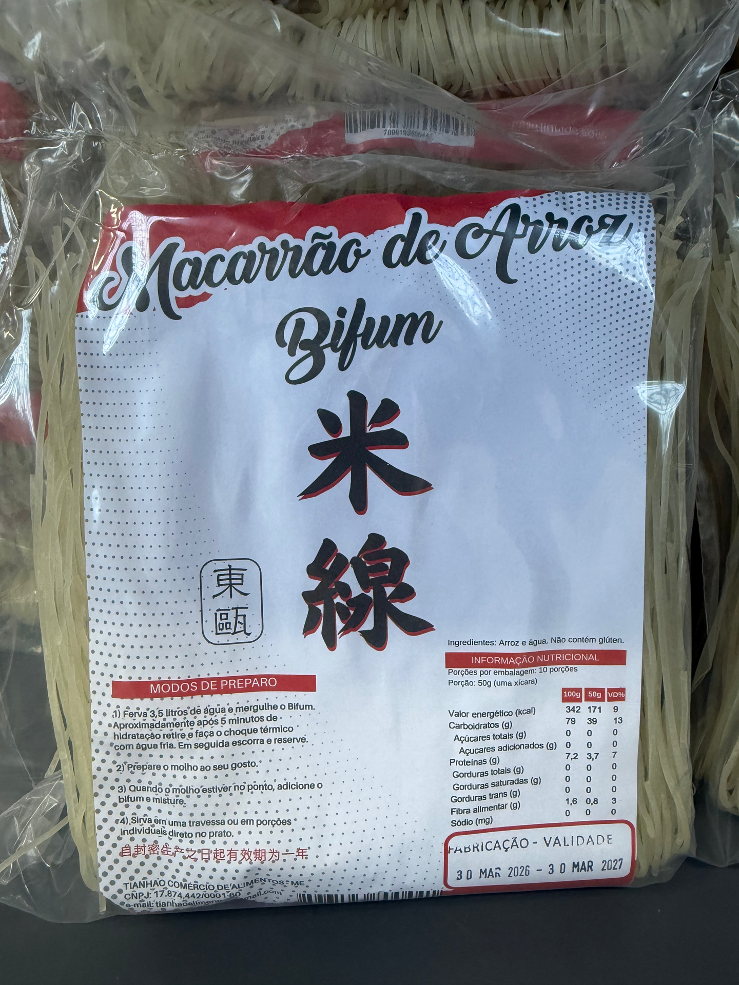 Macarrão de Arroz Bifun(米線)- 500g