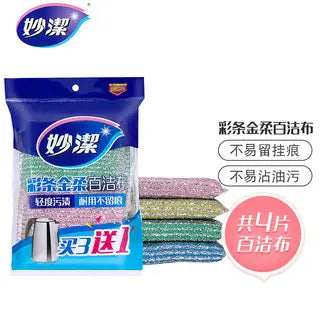 Esponja de Limpeza Colorida(彩条金柔百洁布)- Miaojie Kit 3+1