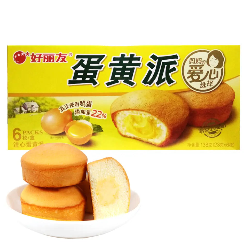 Bolinho de Gema(蛋黄派)- Orion 138g