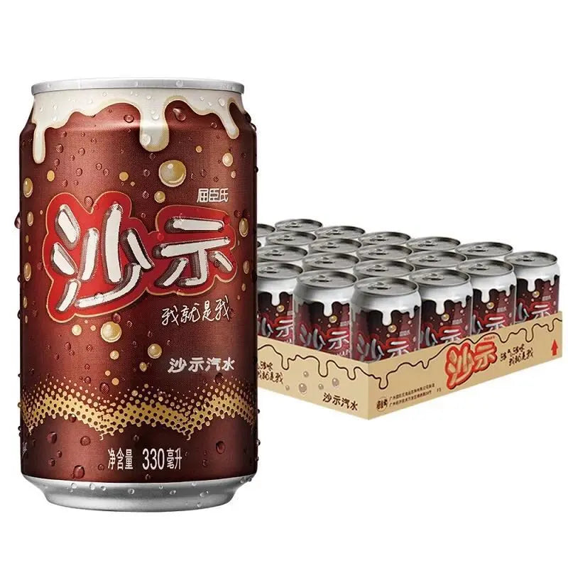 Refrigerante Sarsi(沙士)- Watsons 330ml