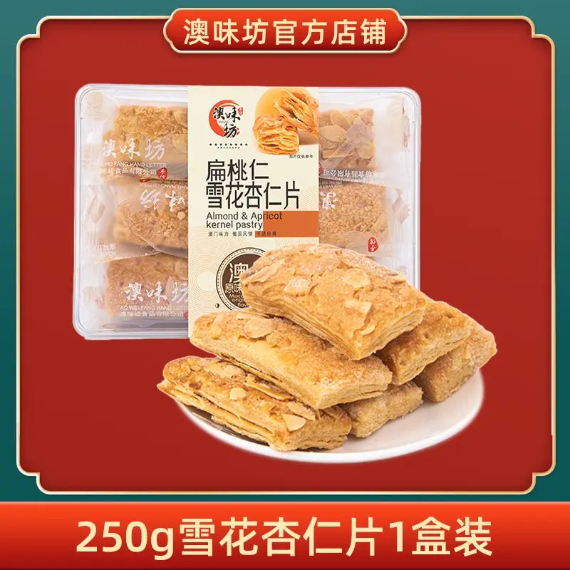 Torta de Amêndoa e Damasco(扁桃仁雪花杏仁片)- 澳味坊 250g