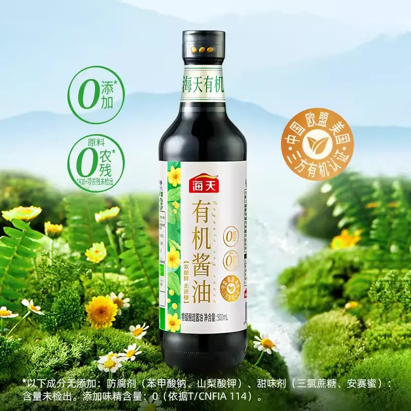 Molho de Soja Orgânico(海天有机酱油)- Haitian 500ml