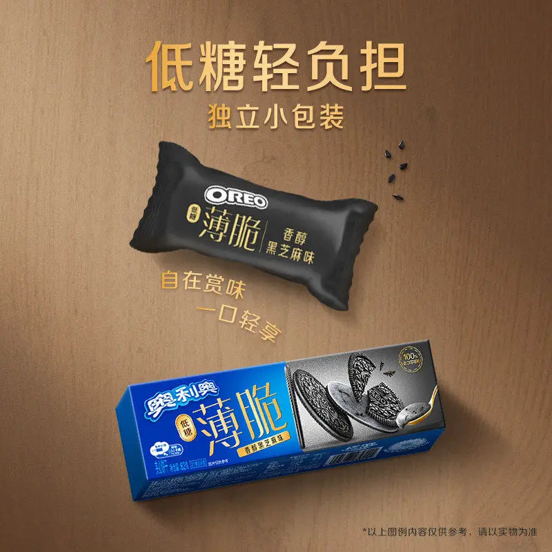 Biscoito Oreo Fino e Crocante Sabor Gergelim Preto(奥利奥薄脆黑芝麻味)- Oreo 62g