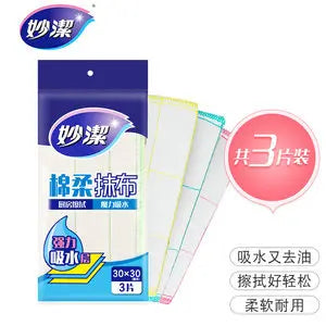 Pano de Limpeza Macio Absorvente(妙洁棉柔抹布)- Miaojie 3 Unidades