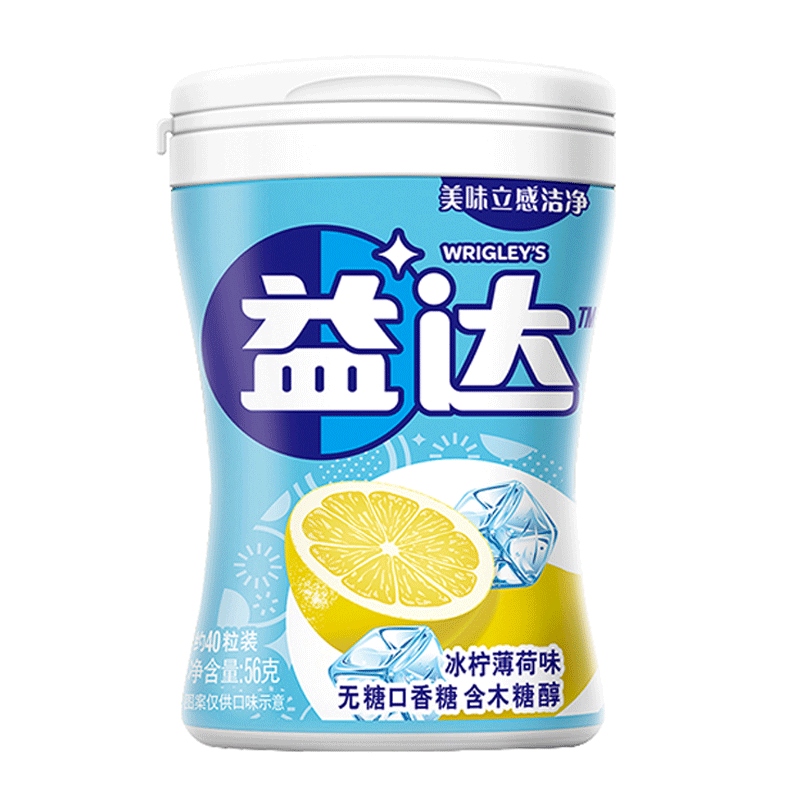 Chiclete益达(益达)- Wrigley's Sabor Limão Gelado 56g