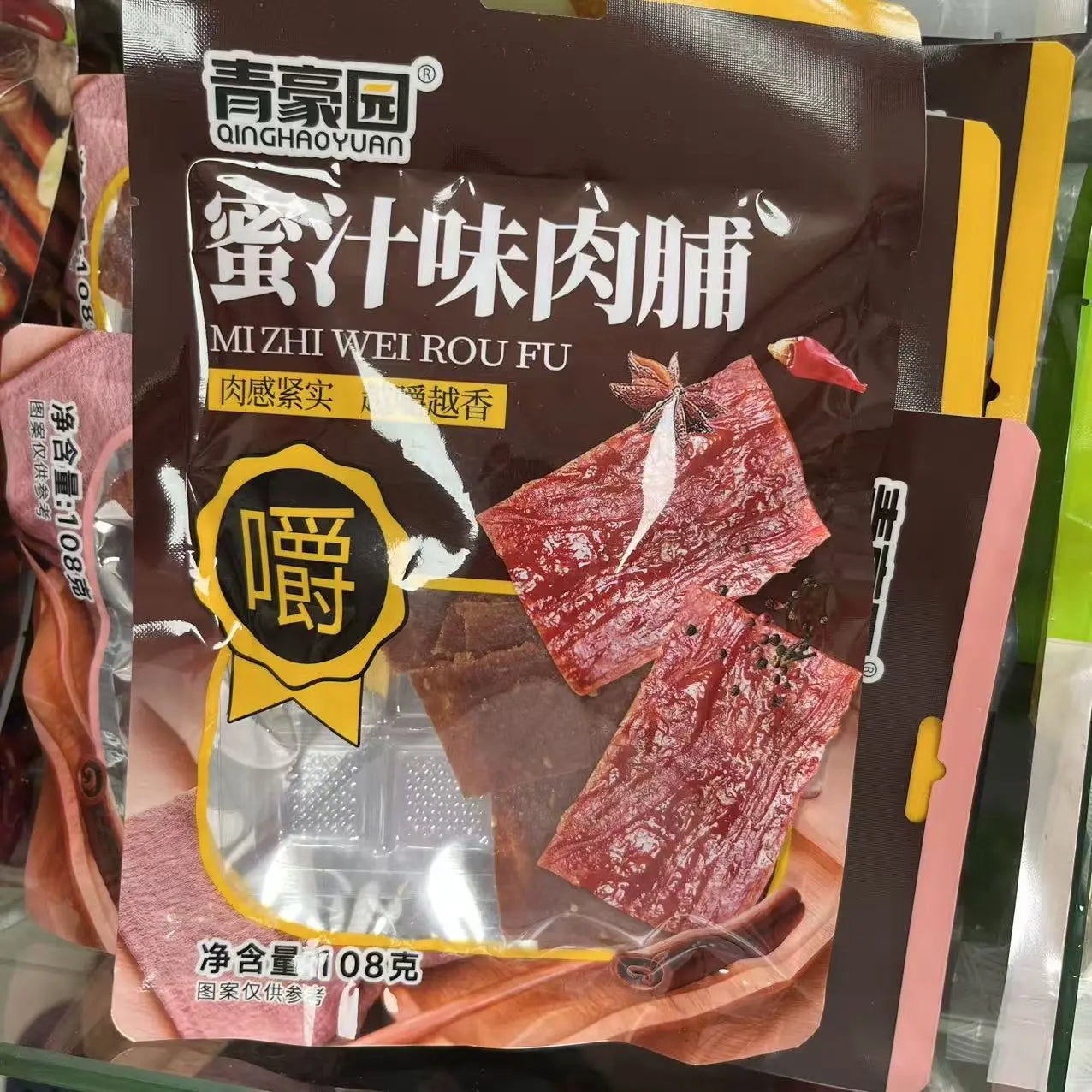 Carne Seca Temperada(蜜汁味肉脯)- Qinghaoyuan 108g
