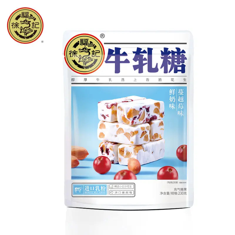 Nougat de Cranberry(牛轧糖)- Xu Fu Ji 230g
