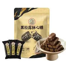 Bala de Trufa Negra(黑松露酥心糖)- Xu Fu Ji 220g