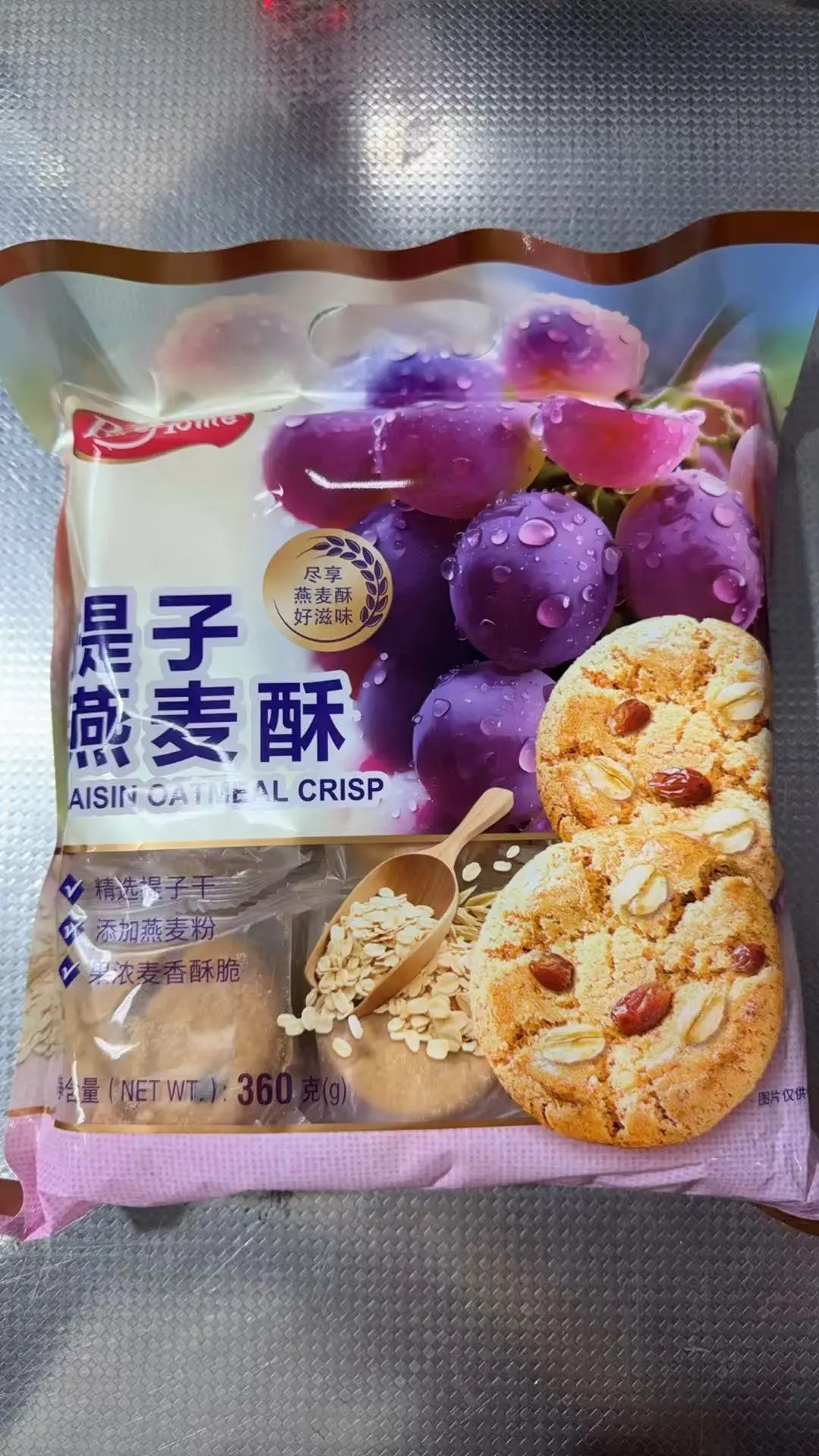 Biscoito de Aveia com Uvas-Passas(家乡纯燕麦酥)- 360g