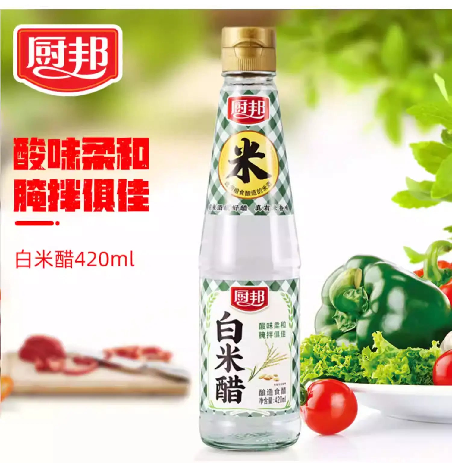 Vinagre de Arroz Branco(白米醋)- Chubon 420ml