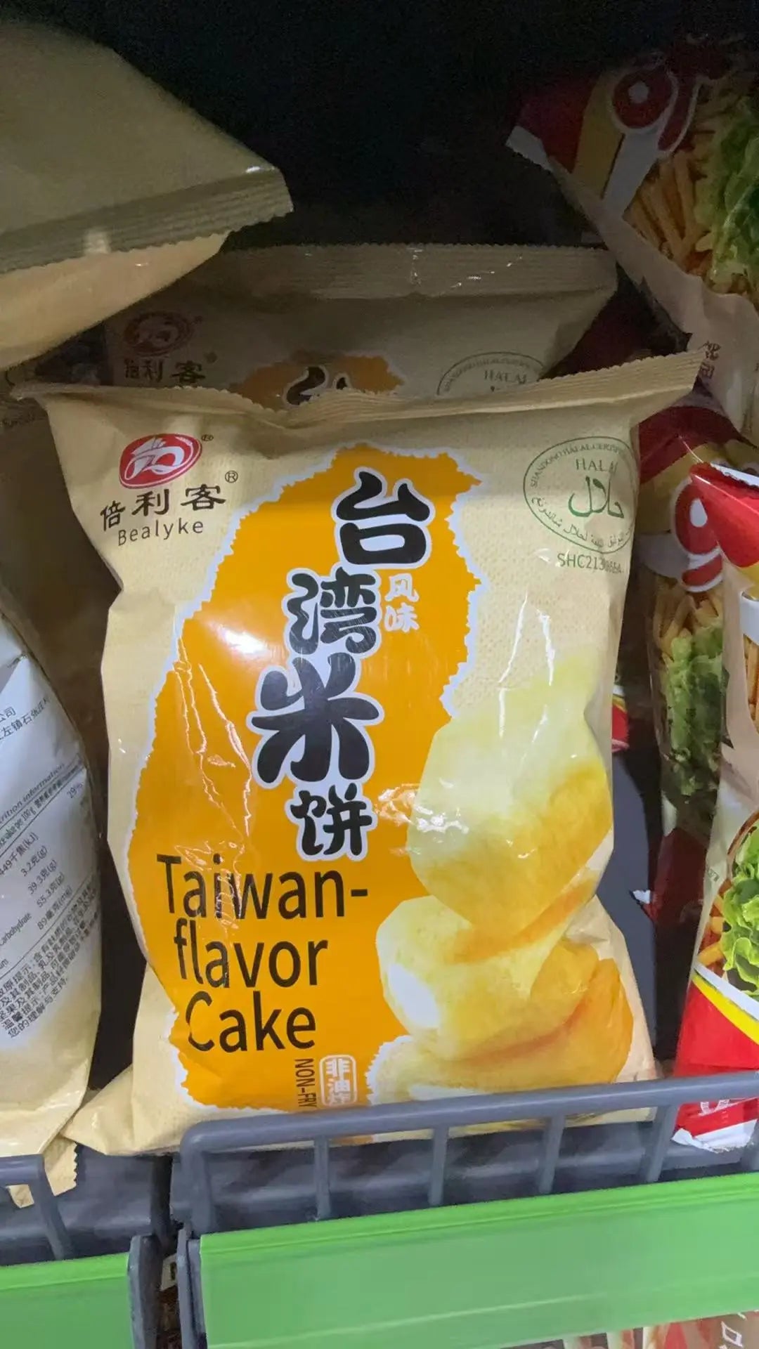 Biscoito de Arroz Sabor Taiwan(台湾米饼)- Bealyke 56g