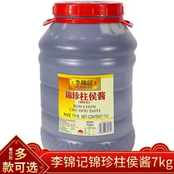 Molho Chu Hou(锦珍柱候酱)- Lee Kum Kee 7kg