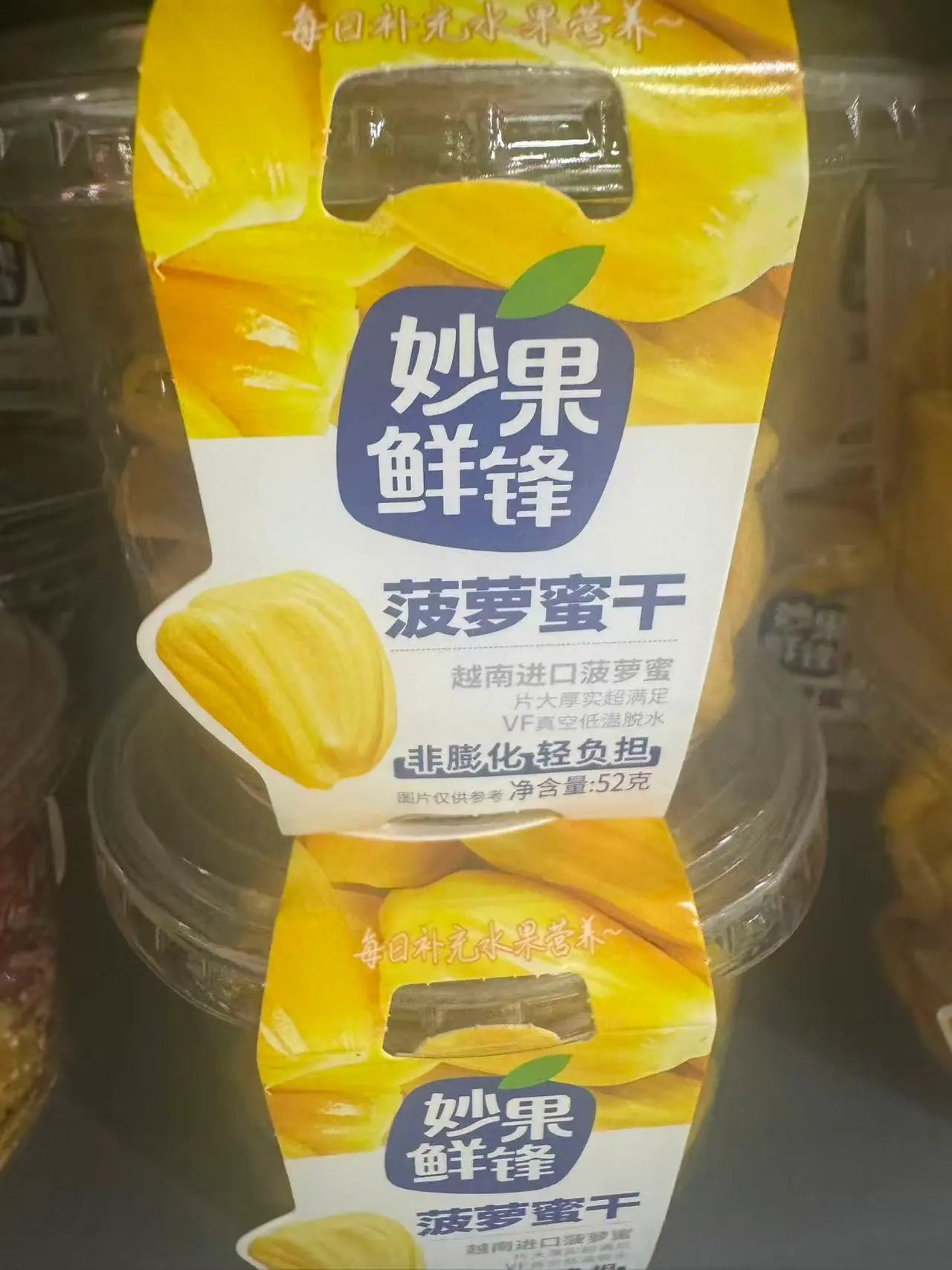 Jackfruit Seco(妙果鲜锋)- 52g