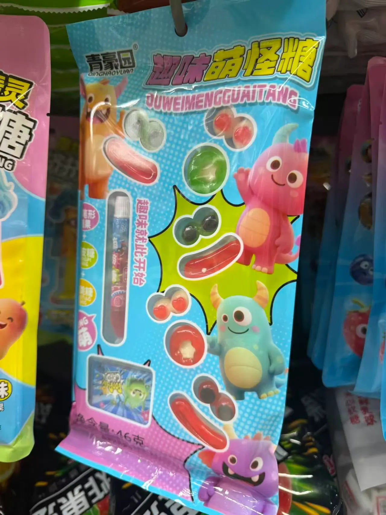 Bala de Gelatina Monstrinhos Divertidos(趣味萌怪糖)- Qinghaoyuan 46g
