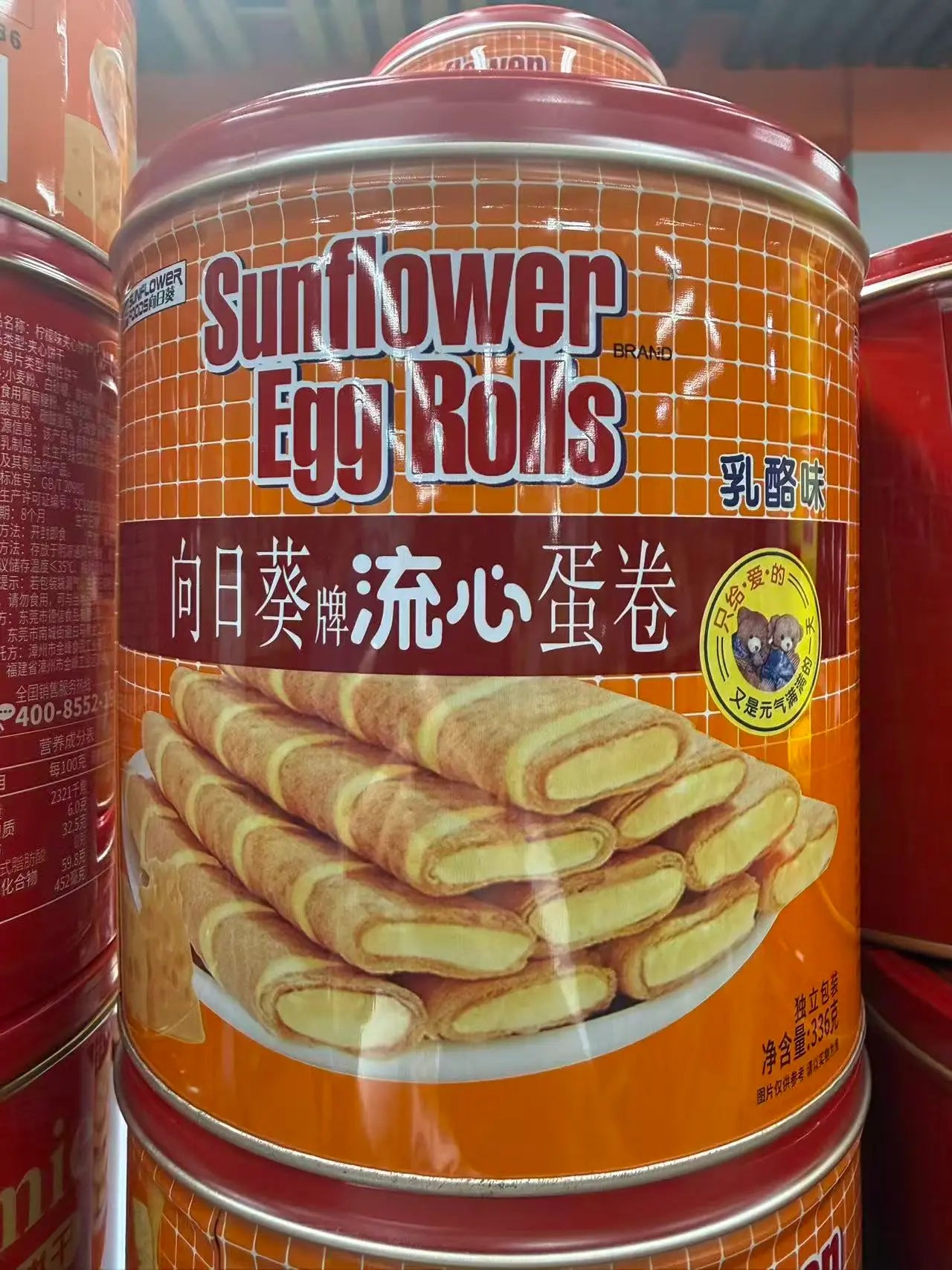 Wafer de Ovo Recheado com Queijo(向日葵流心蛋卷)- Sunflower 336g