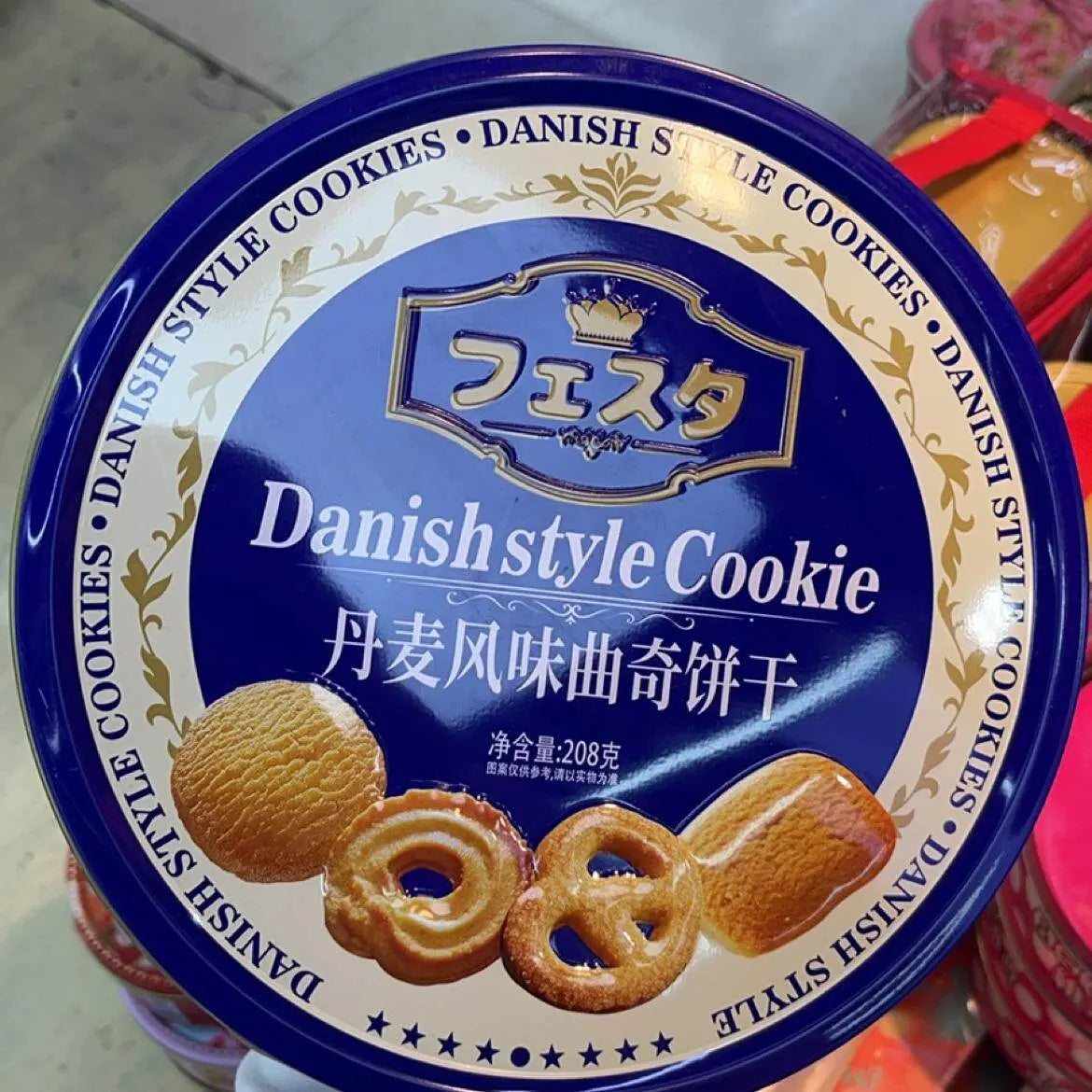 Biscoito Dinamarquês(丹麦风味曲奇饼干)- 208g