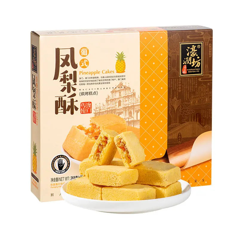 Bolo de Abacaxi(凤梨酥)- Handpickshop 268g