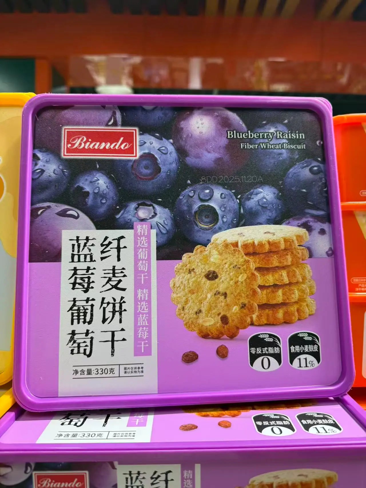 Biscoito Fibra de Trigo Mirtilo e Uva-Passa(蓝莓葡萄干纤麦饼干)- Biando 330g