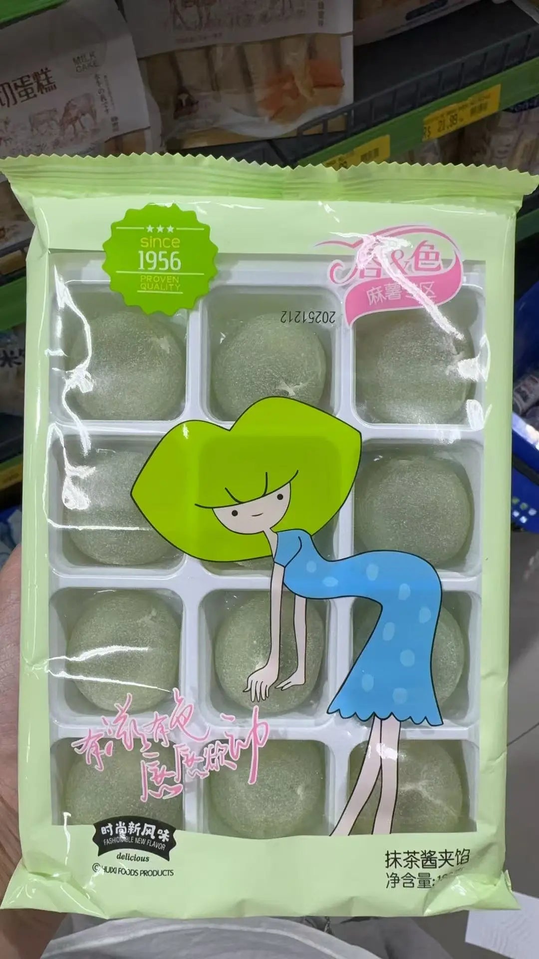 Mochi de Chá Verde(抹茶麻薯)180g