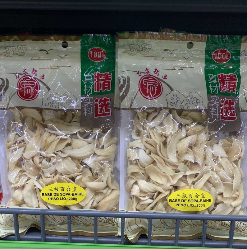 Cogumelo Shiitake Desidratado(三级百合皇)- WJ 200g
