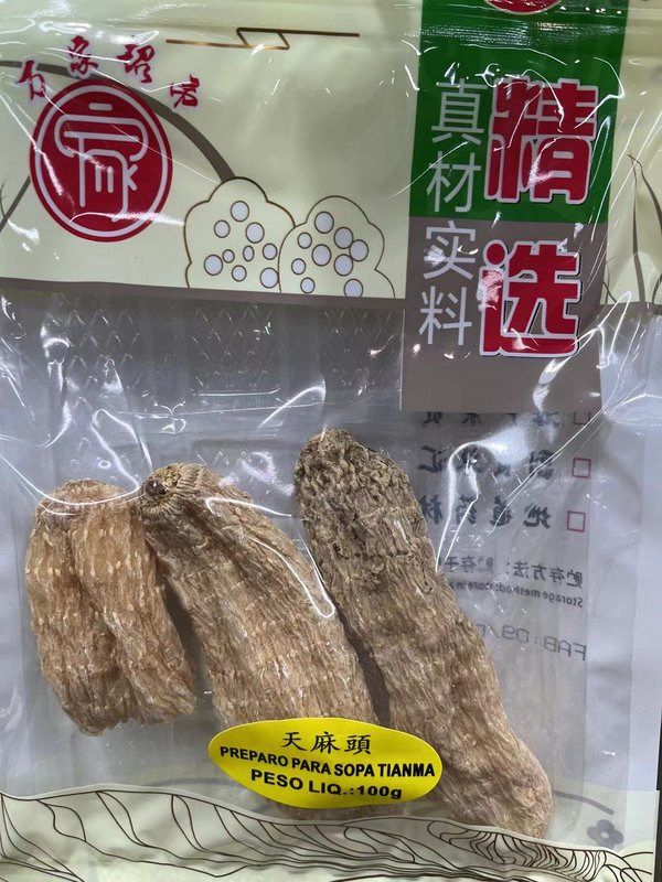 Tianma(天麻头)- WJ 100g