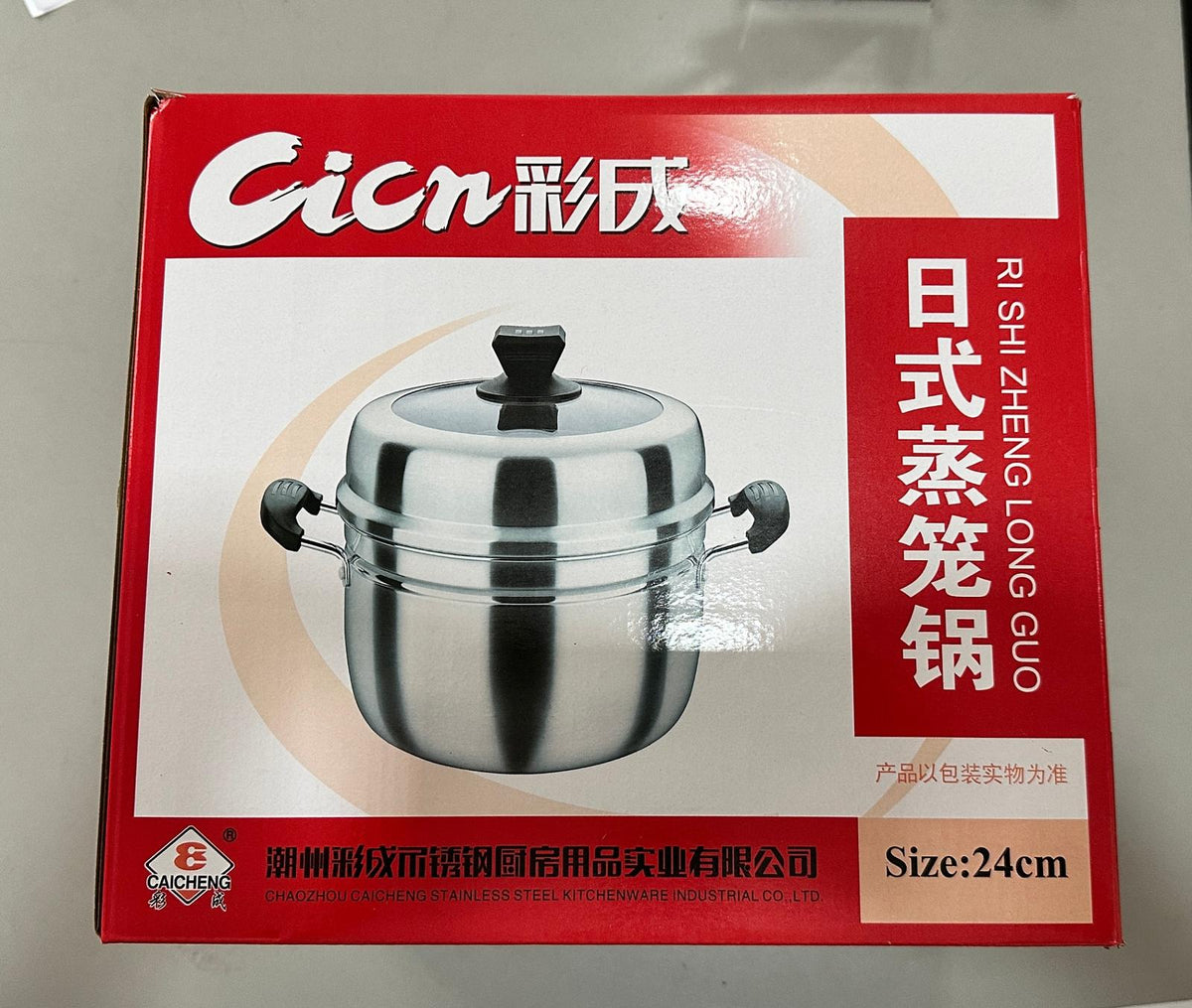Panela de Vapor Japonesa em Aço Inoxidável(日式蒸笼锅)- Caicheng 24cm