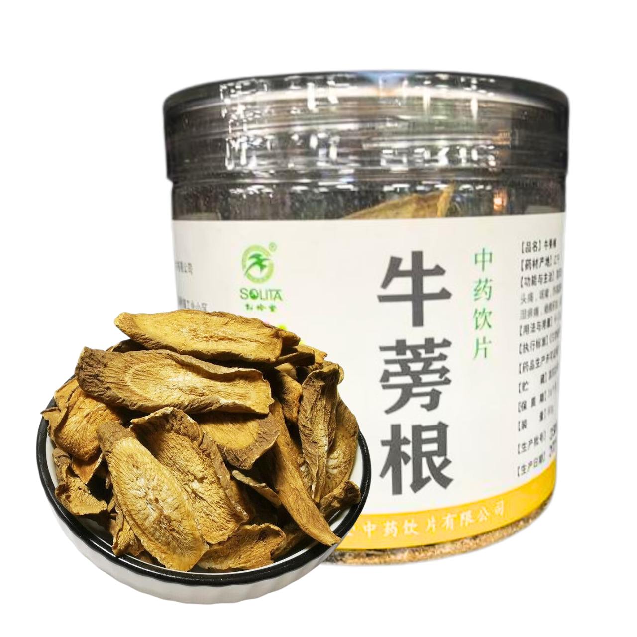 Raiz de Bardana - Solita 80g