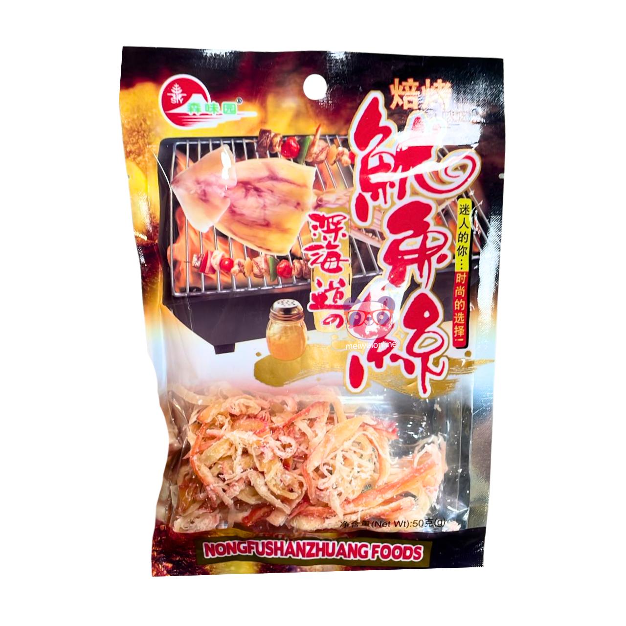 Salgadinho de lula desfiada - Farmer's Grange 50g