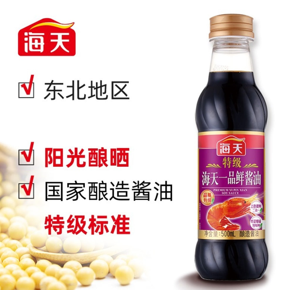 Molho de soja premium temperado - Haday 750ml