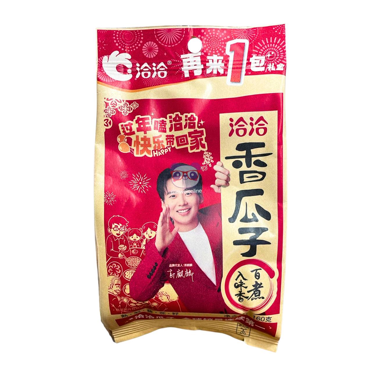 Semente de girassol - ChaCha 160g