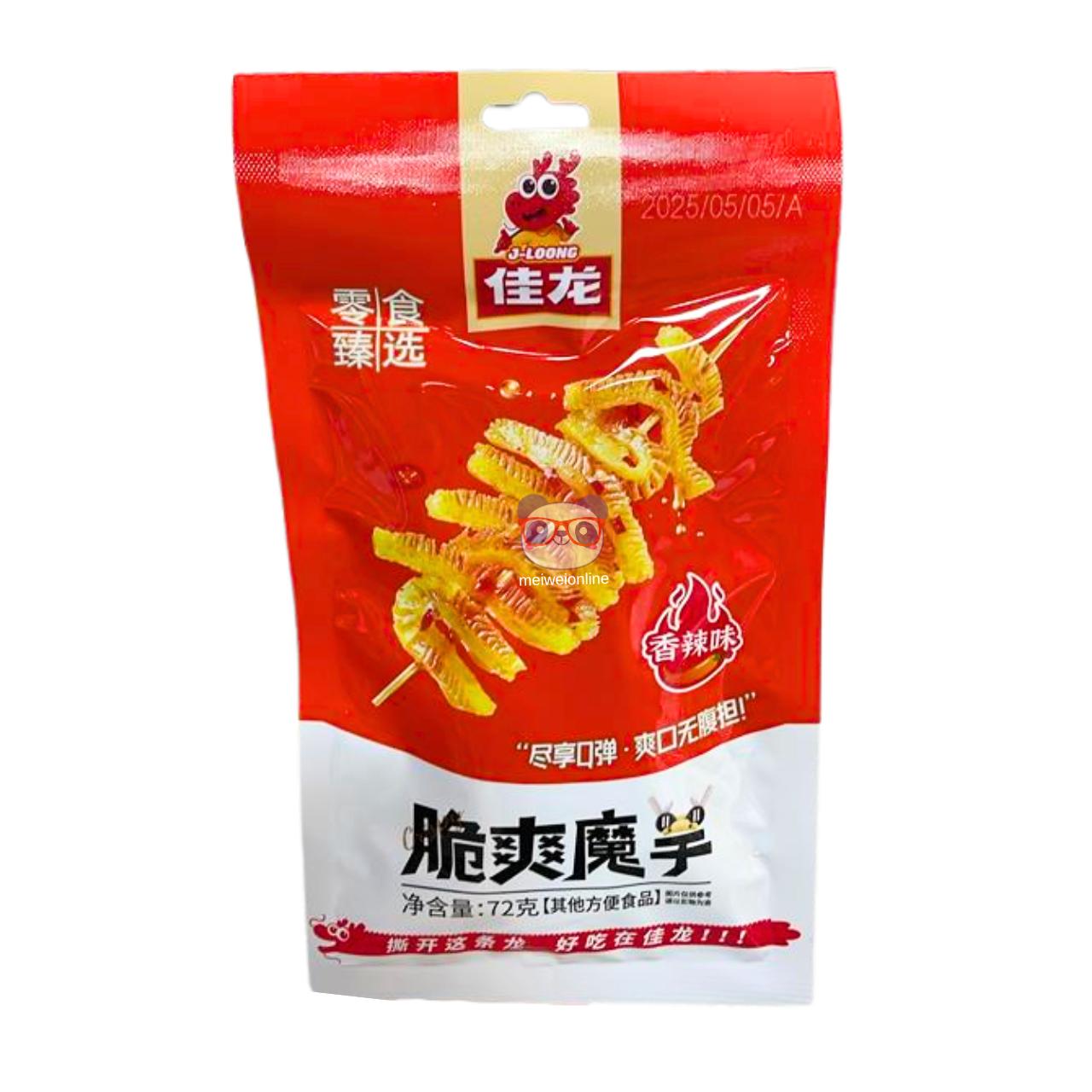 Snack de konjac em espeto sabor picante Nan Shuang Mo Yu 72g embalagem chinesa vermelha