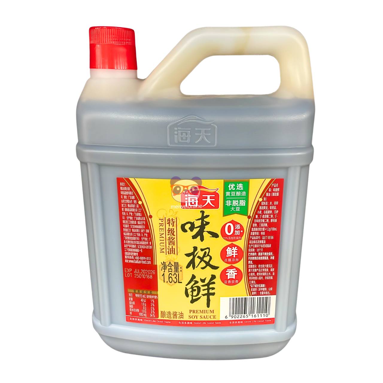 Molho de soja premium - Haday 1.63L