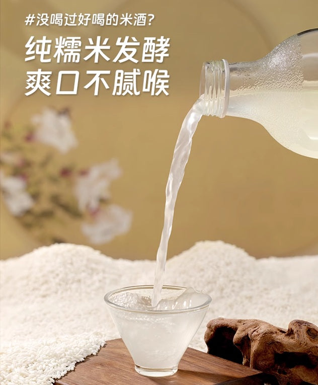 Vinho de arroz glutinoso doce - Mi Po Po 1L